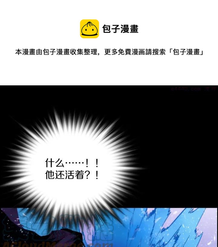 第106话 复生44