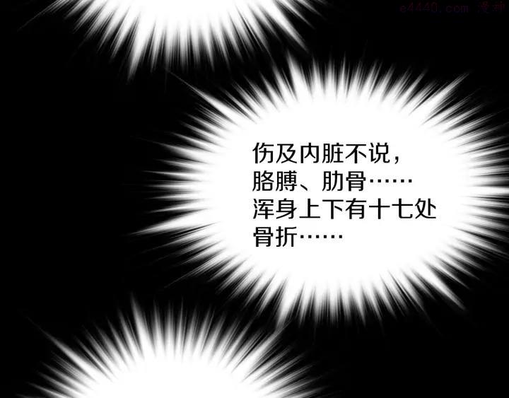 第106话 复生47