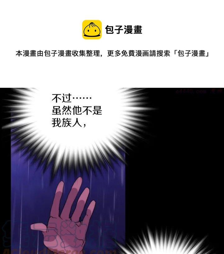第106话 复生48