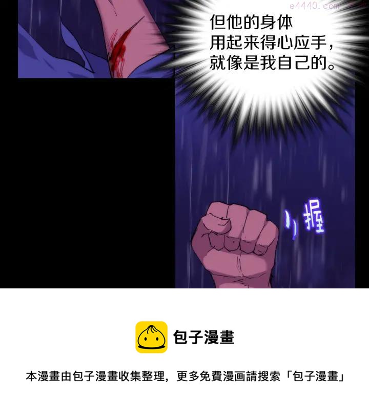 第106话 复生49