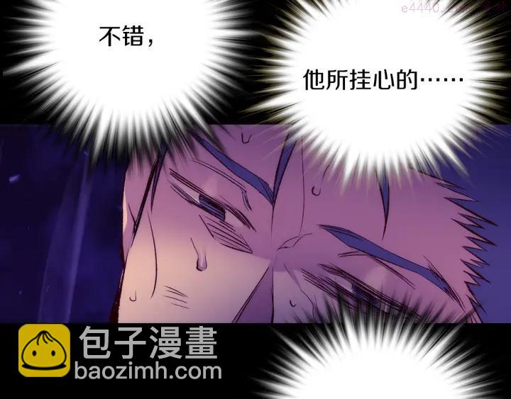 第106话 复生6