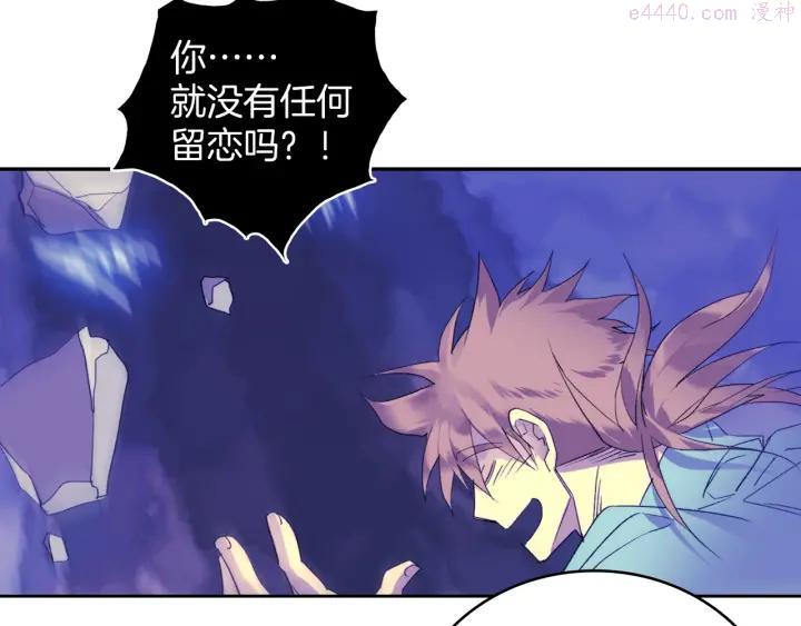 第106话 复生9