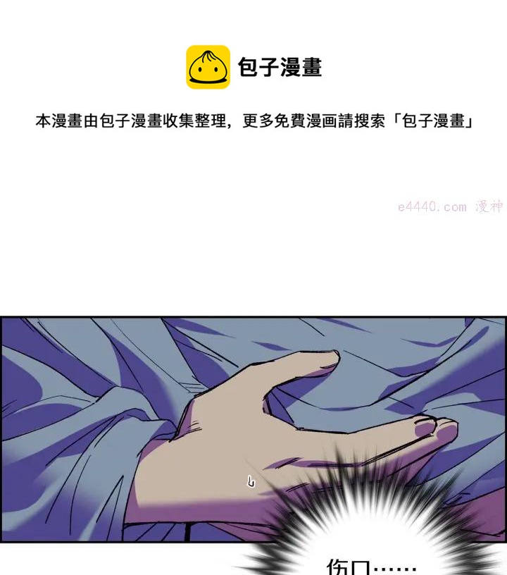 第107话 “正派”20