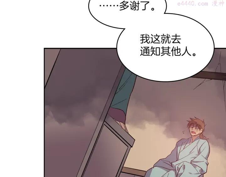 第107话 “正派”47