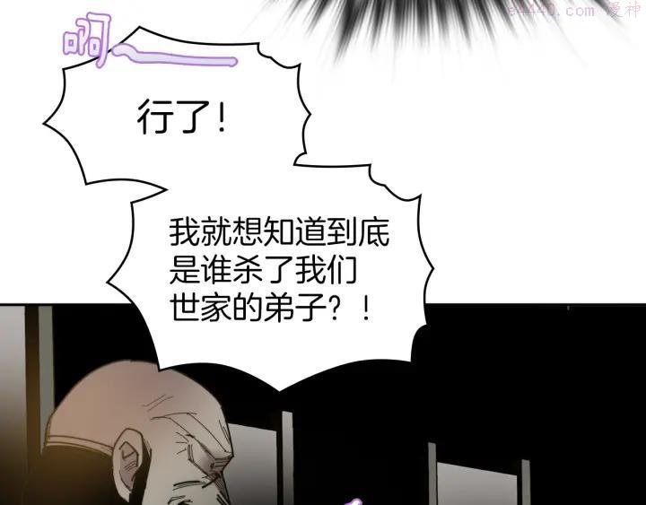 第108话 丢失的宝藏22