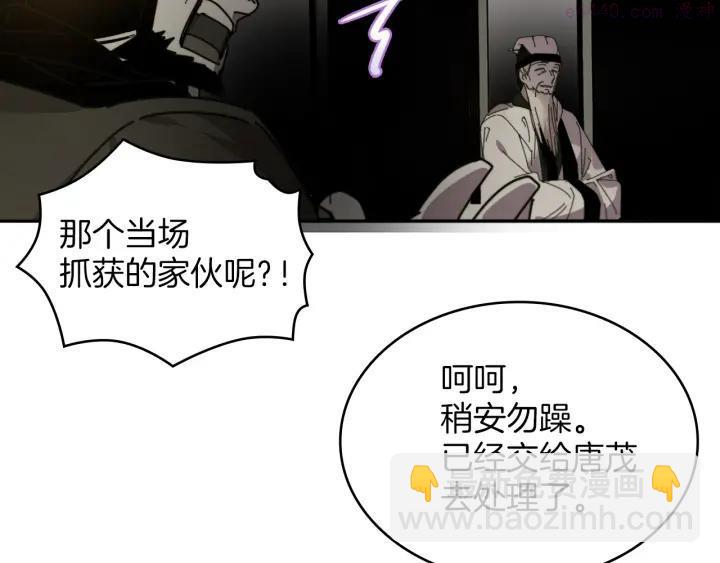 第108话 丢失的宝藏23