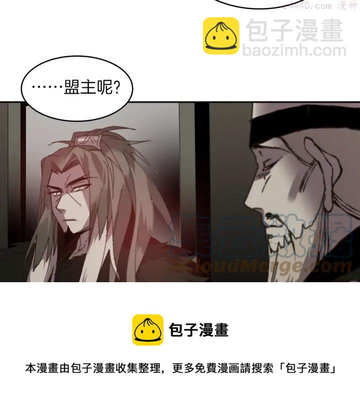 第108话 丢失的宝藏24