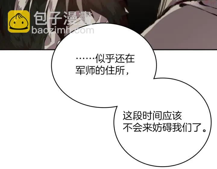 第108话 丢失的宝藏25