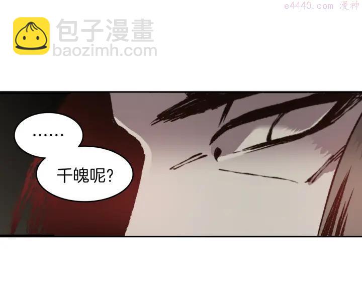 第108话 丢失的宝藏26