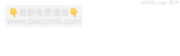 第108话 丢失的宝藏29