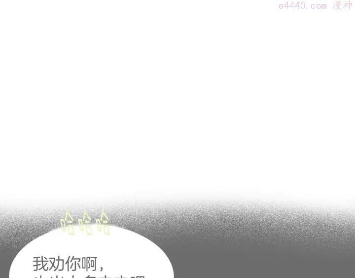 第108话 丢失的宝藏30