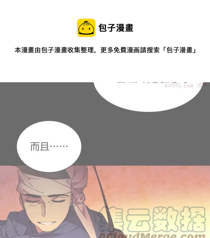 第108话 丢失的宝藏32