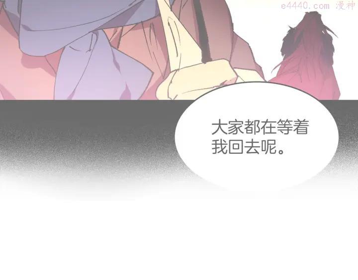 第108话 丢失的宝藏33