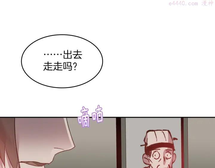 第108话 丢失的宝藏34