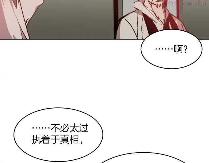 第108话 丢失的宝藏35
