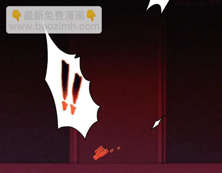 第108话 丢失的宝藏39