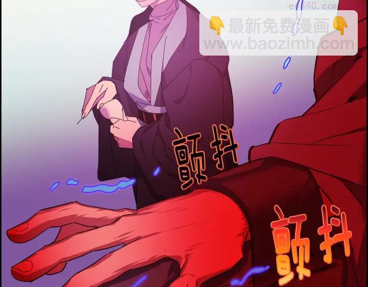第108话 丢失的宝藏45