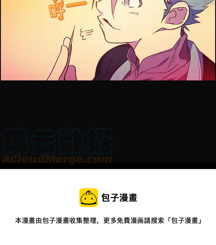 第108话 丢失的宝藏48
