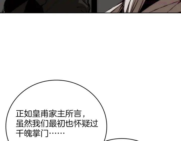第108话 丢失的宝藏5