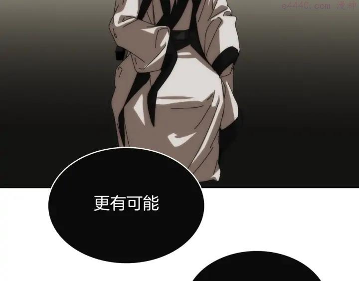 第108话 丢失的宝藏9