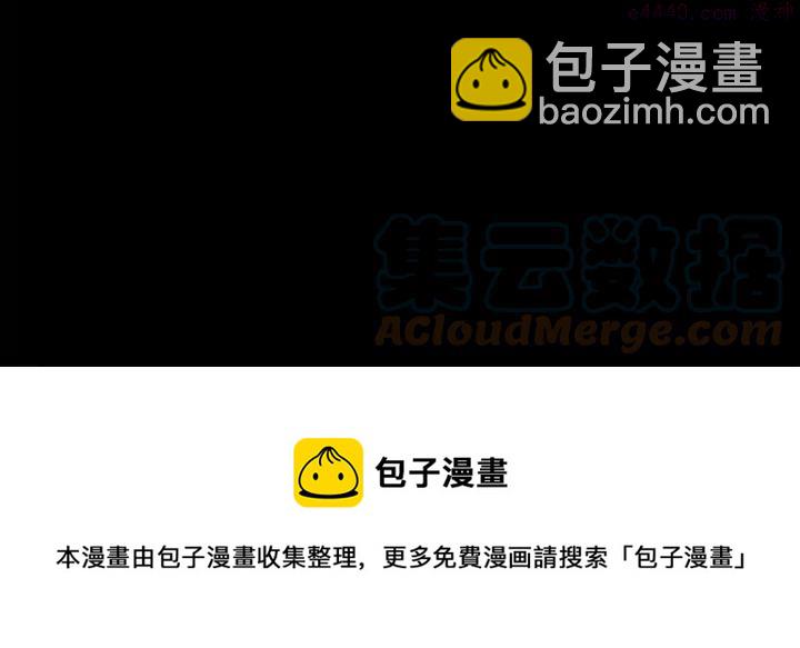 第113话 刑人12