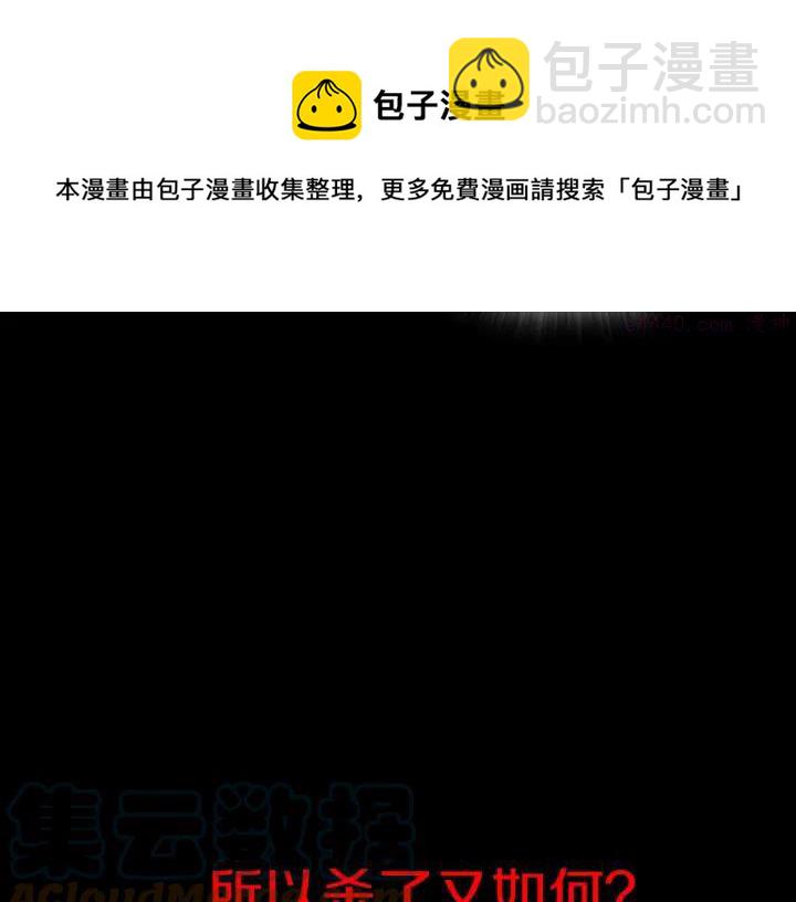 第113话 刑人16