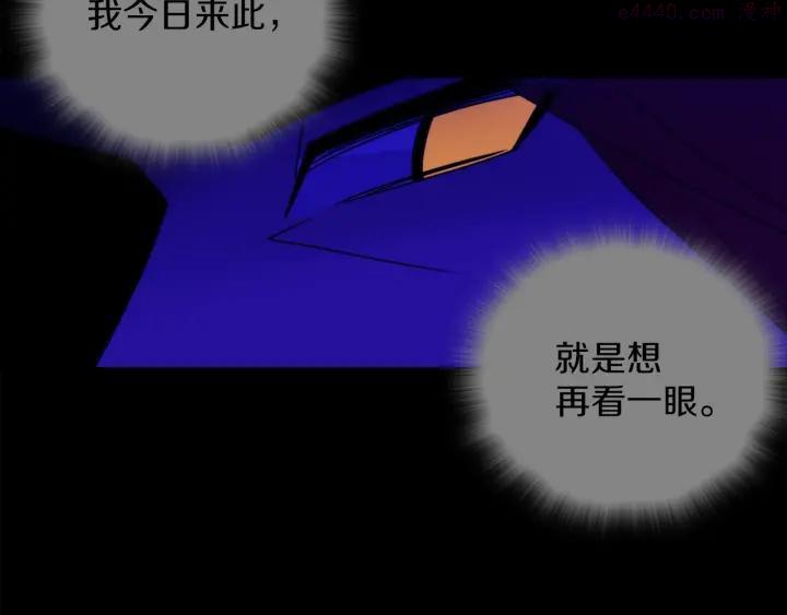 第113话 刑人18
