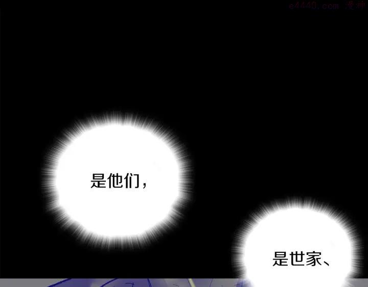 第113话 刑人19