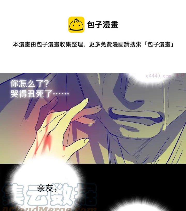 第113话 刑人20