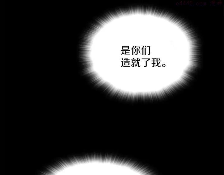 第113话 刑人23