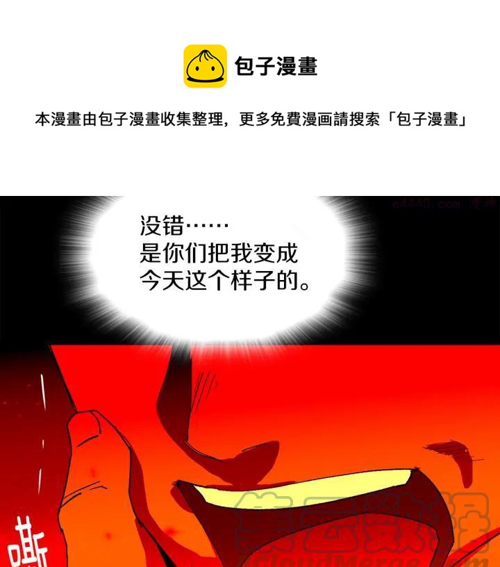 第113话 刑人24