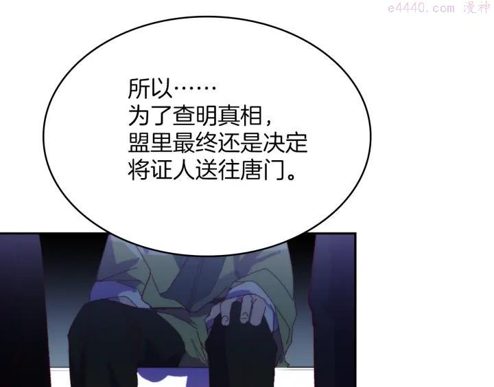 第113话 刑人34