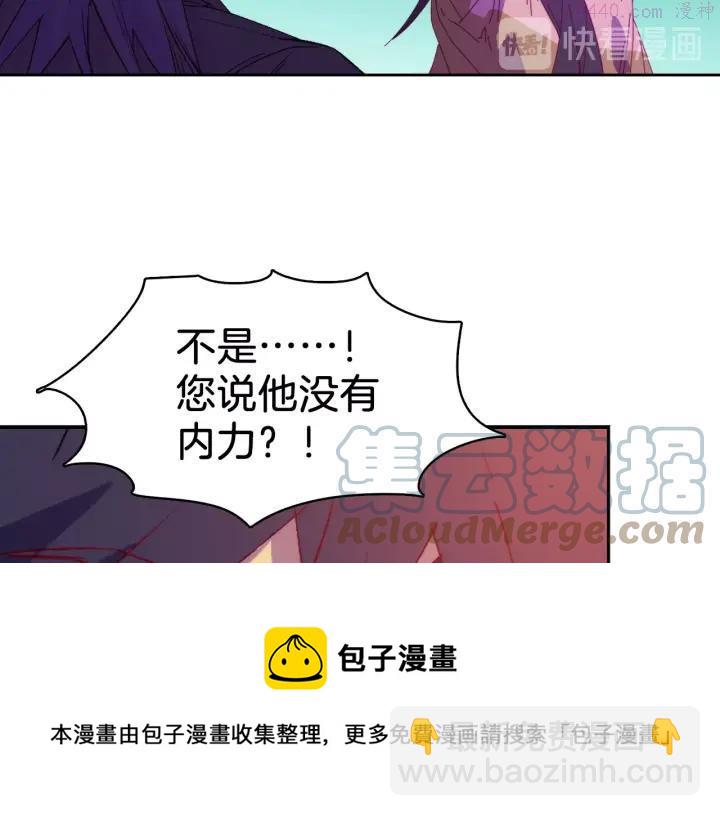 第113话 刑人44