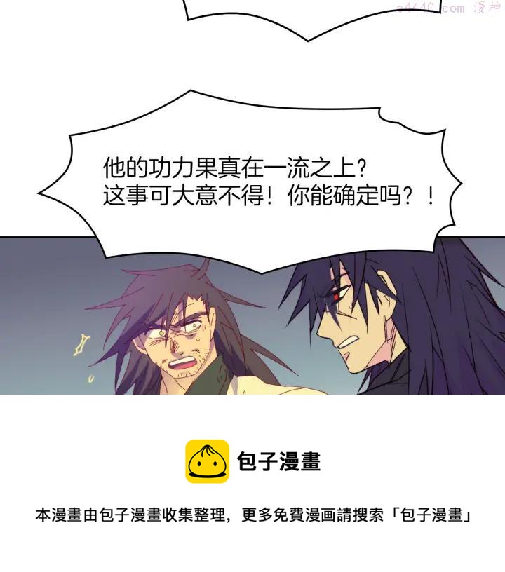 第113话 刑人49