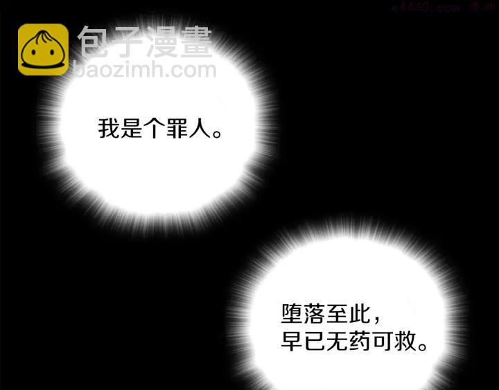 第113话 刑人5