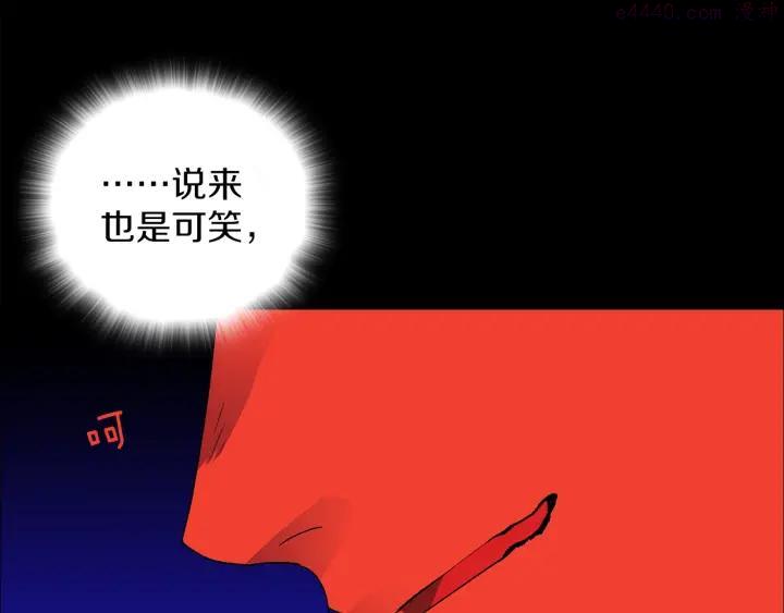 第113话 刑人9