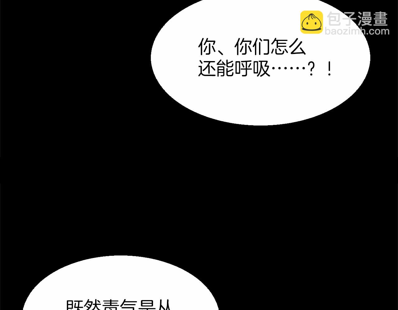 第145话 二对一15