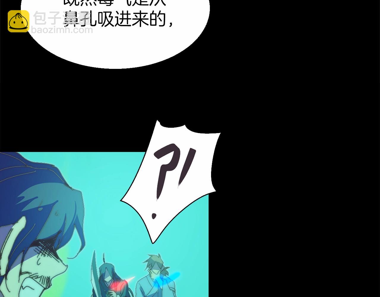 第145话 二对一16