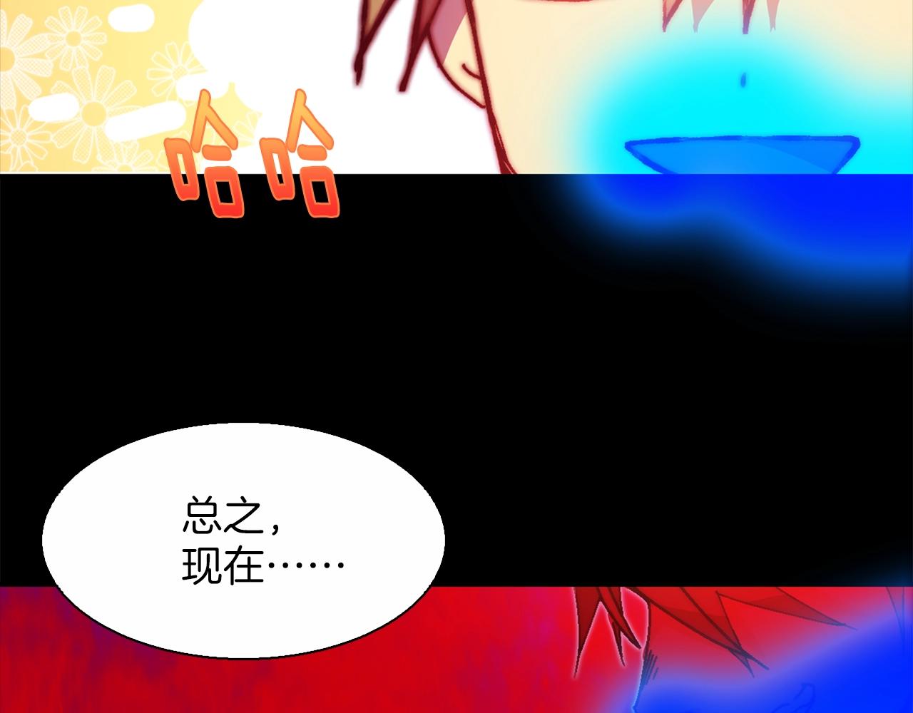 第145话 二对一19