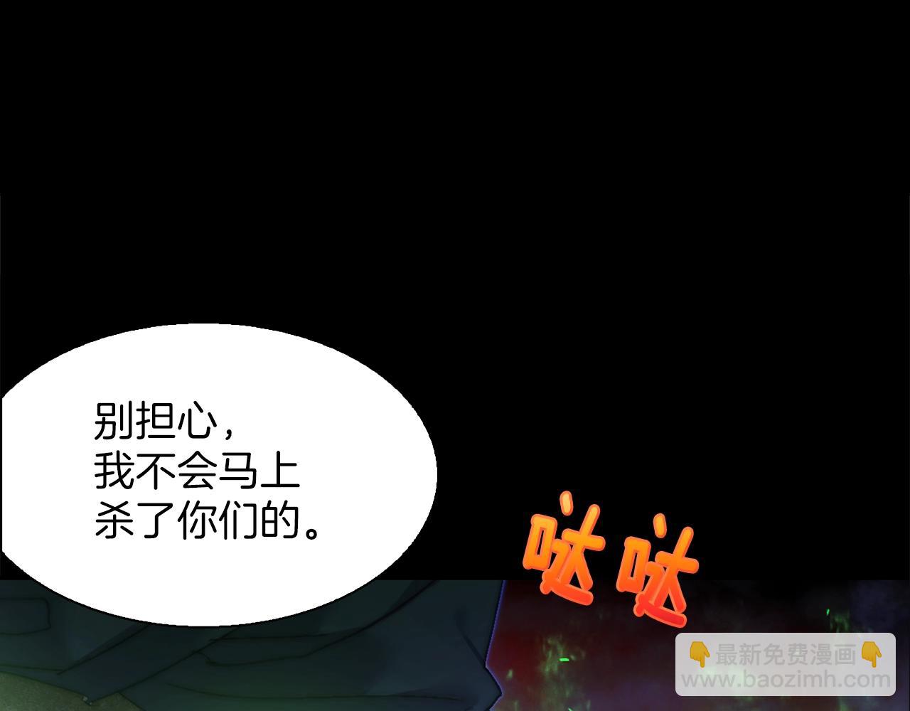 第145话 二对一2