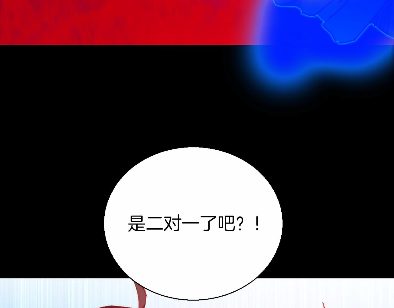 第145话 二对一20