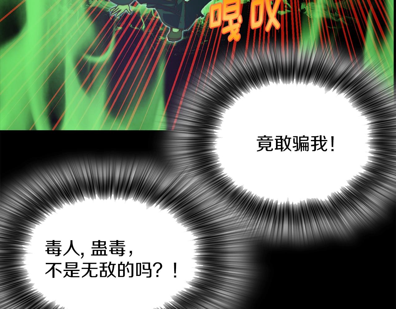 第145话 二对一29