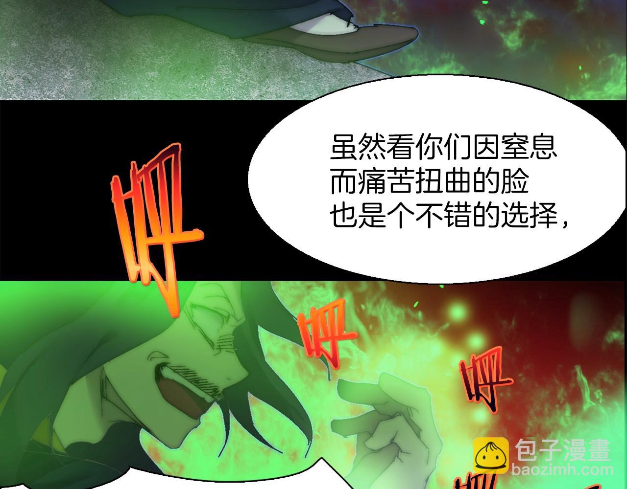 第145话 二对一3