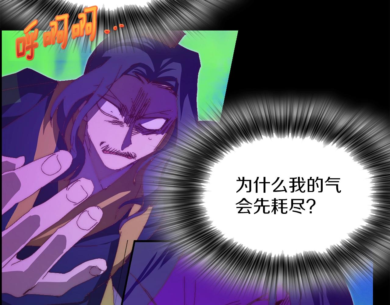 第145话 二对一30