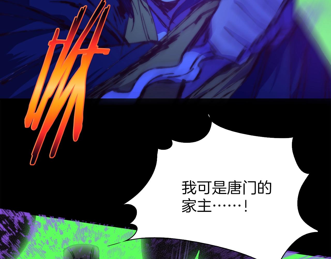第145话 二对一38