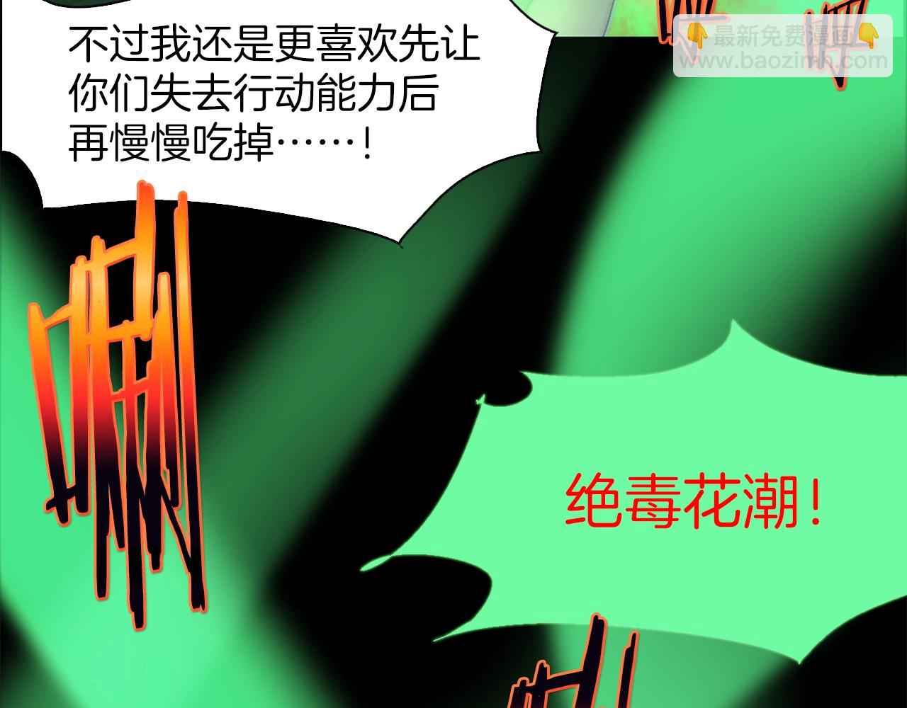 第145话 二对一4
