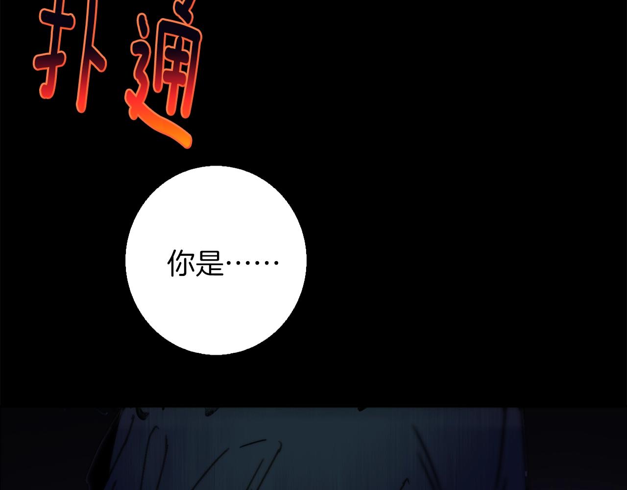 第145话 二对一50