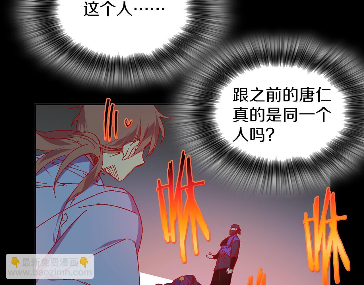 第145话 二对一57