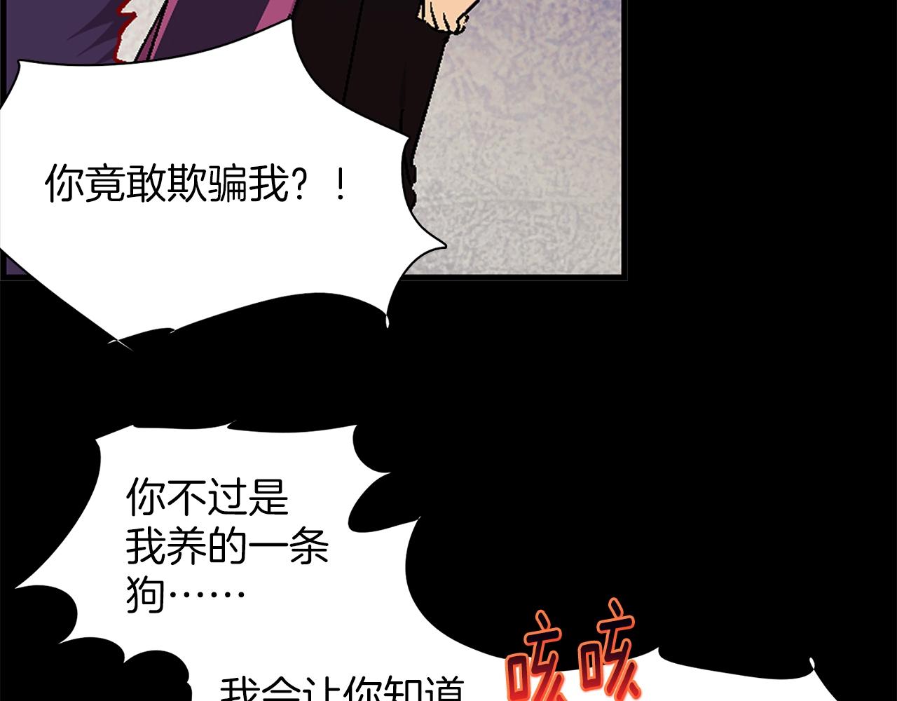 第145话 二对一62