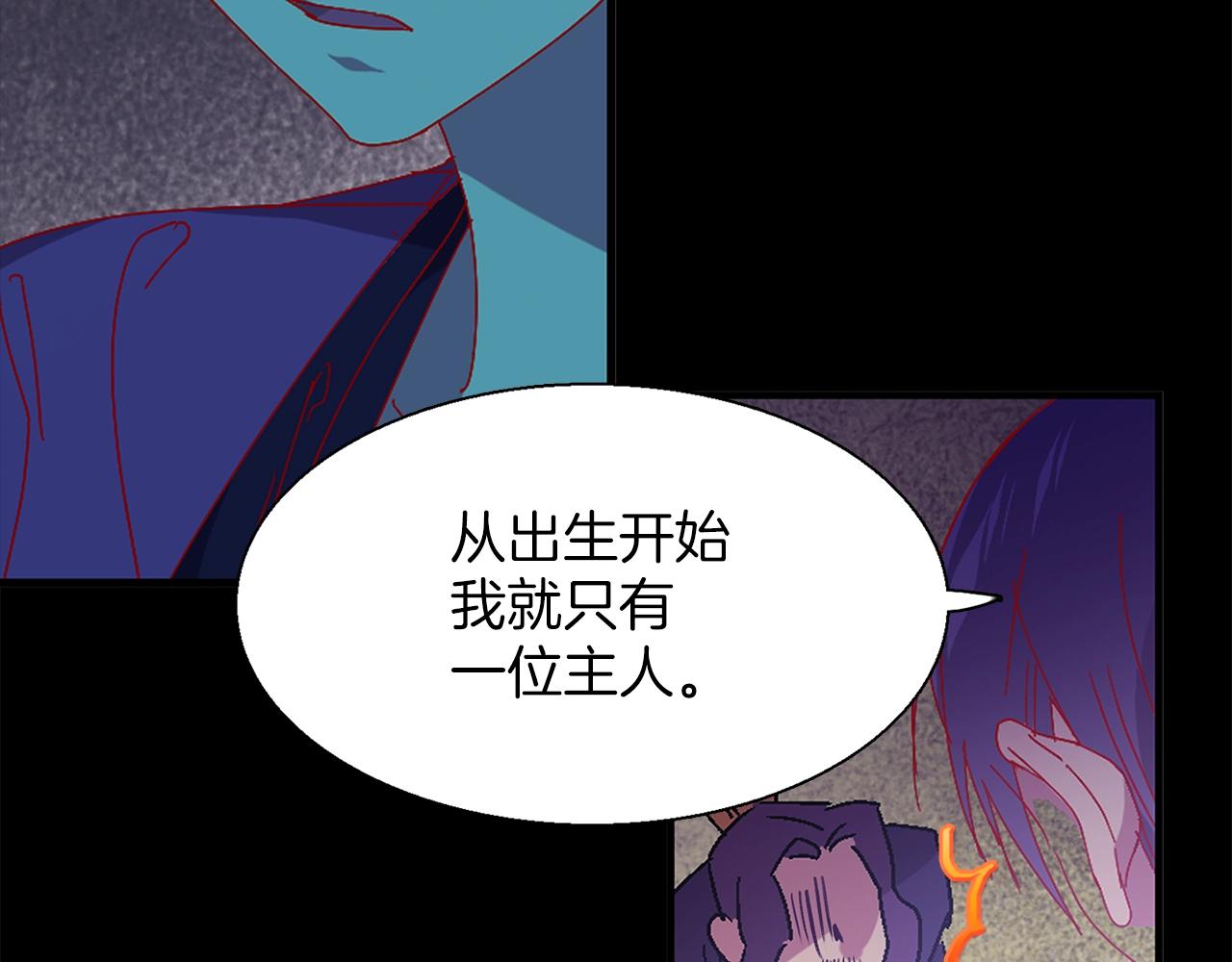 第145话 二对一66